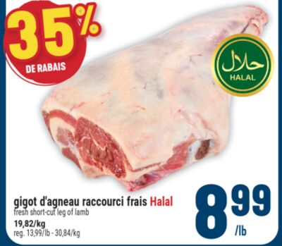 GIGOT D'AGNEAU RACCOURCI FRAIS HALAL | FRESH SHORT-CUT LEG OF LAMB