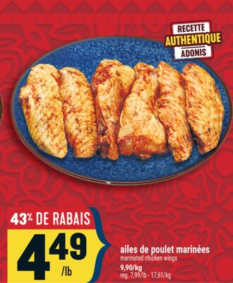 ailes de poulet marinées | marinated chicken wings