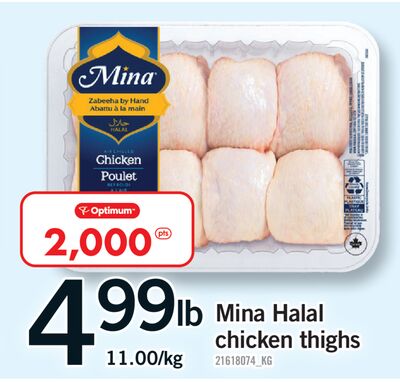 Mina Halal Chicken Thighs