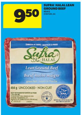 SUFRA HALAL LEAN GROUND BEEF, 454 G