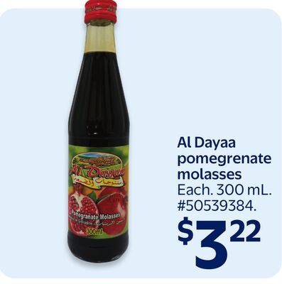 Al Dayaa pomegranate molasses
